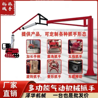 通道侗族自治县雄克卡盘爪schunk机械抓手303542PZN-plus 100-1-IS汰慷秒报价