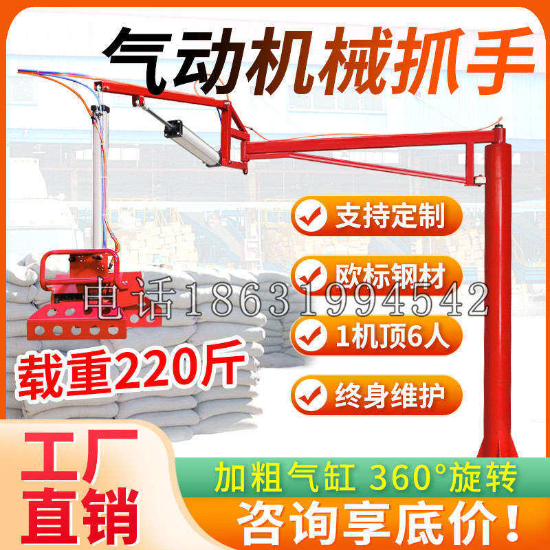 通道侗族自治县凯富 Jupiter木星电动液压机械臂制作 主从机器人机械抓手